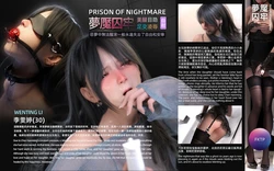 [FKTP]夢魘囚牢Prison of Nightmare