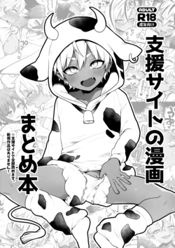 manga-image-1
