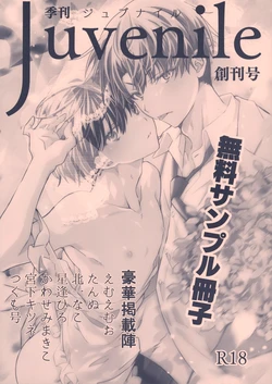 manga-image-1