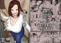 manga-image-1
