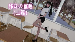 [Ali]姊妹の催眠