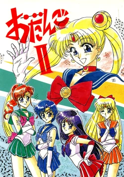 [Auauau (Various)] Odango II (Bishoujo Senshi Sailormoon)