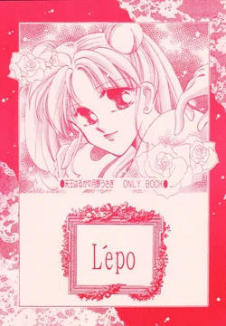 [AZ (Himeno Mizuho, Mizuki Shinobu)] Lépo (Bishoujo Senshi Sailormoon)
