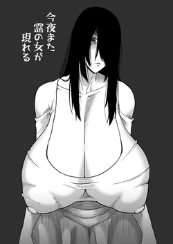 manga-image-1