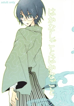 manga-image-1