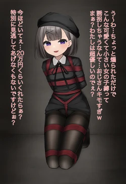 銀髪ショートヘア足裏 (Pixiv Fanbox)