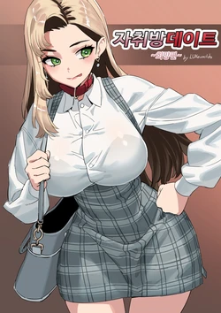 manga-image-1