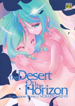 (C97) [VOLUTES (Kurogane Kenn)] The Desert on the Horizon (BanG Dream!)
