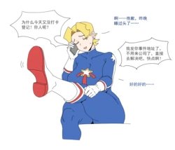 [冰冰子(澄澈之冰)]2025年3月中文