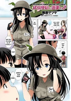manga-image-1