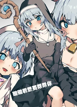 manga-image-1