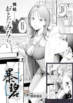manga-image-1
