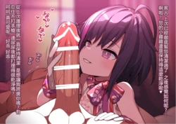 [Robo Mikan] Ayashii Esthe 4 (Te + Okuchi) [Chinese] AI translate