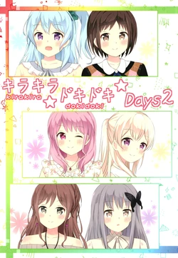 [Monochrome (Tsukidate Rino)] Kirakira Dokidoki Days 2  (BanG Dream!) [Chinese] [将逛站进行到底 个人汉化] [Digital]