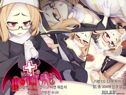 [Gensou Graphics (Ogami Kazuki)] Sister wa Kyuuketsuki ~Kyuuketsubyou o Naosu Tame to Ieba Nandemo Ukeireru Namaiki Sister~ [Korean] [AI Translated]