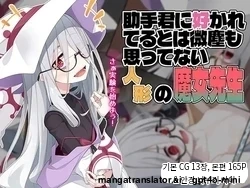 manga-image-1
