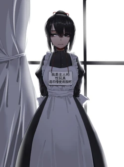 [EdenEveE] Ganroubutsu no Nichijou [Decensored] [Chinese] [Bismuth个人汉化]