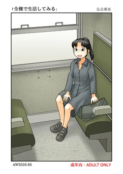 manga-image-1