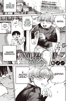 [Tenno] Haru-kun to no ima | Agora com Haru (COMIC HOTMILK 2024-07) [Portuguese-BR] [Jonas Rosa] [Digital]