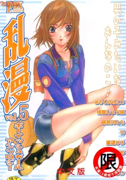 Cover Image