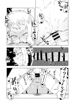 manga-image-1