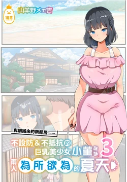 manga-image-1