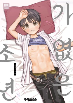 manga-image-1