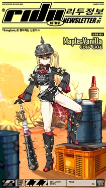 [ROD.WEL] riduNEWSLETTER_vol.1_Lucy (Zenless Zone Zero) [KOR]