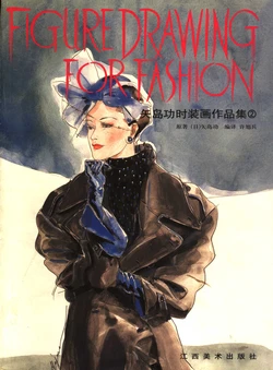 FIGURE DRAWING FOR FASHION 2