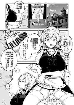 manga-image-1