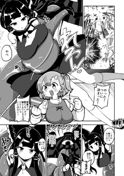 manga-image-1