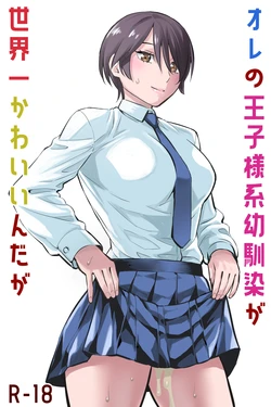 manga-image-1