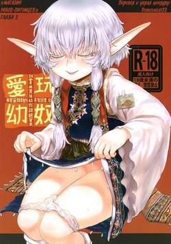 manga-image-1