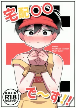 manga-image-1