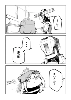 [Pixiv | Twitter] うろで (Urode) (53470740)