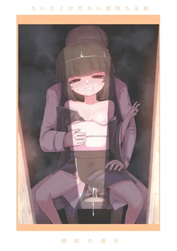 manga-image-1