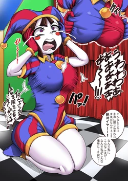 [Juna Juna Juice] Amazing Digital Circus!! Rakugaki Matome Senkou Koukai  (The Amazing Digital Circus)