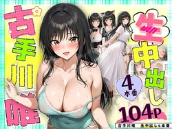 Cover Image