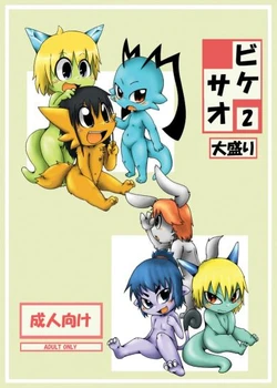 manga-image-1