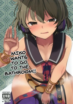 (Shuuki Reitaisai 4) [Tukimi Atelier (KURUTSUKI)] Toire ni Ikitai! Miko-san desuga (Touhou Project) [English]