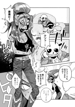 [Irory] Sans no Parka (Undertale)