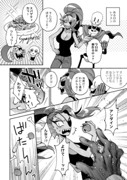 [Irory] Lucky Sukebe na PapyUn Manga (Undertale)