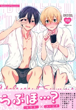 manga-image-1