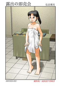 manga-image-1