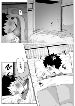 manga-image-1