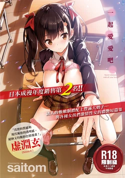 manga-image-1