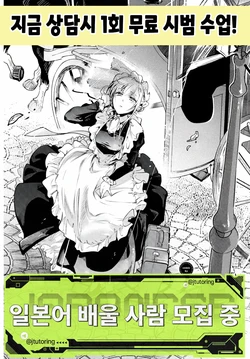 [Kaza Midori] Bride Maid | 브라이드 메이드 Ch. 1 (COMIC BAVEL 2025-05) [Korean] [Digital]