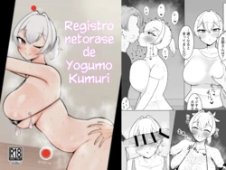 [Ma doronuma] Yaun Ibushiri no Uwaki Koubiroku | Registro Netorase de Yogumo Kumuri [Spanish] [La Legión Fantasma] [Digital]