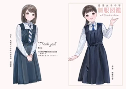 [Bera] Hong Kong Joshi Chuugaku Seifuku Zukan