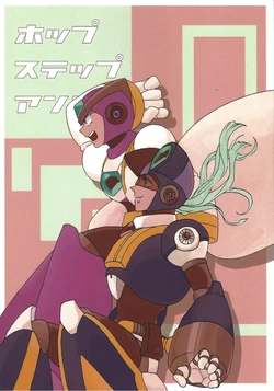 [watarigarasu, Yaminabe (Emu, Kiro-iro)] Hoppusuteppuando (Mega Man)